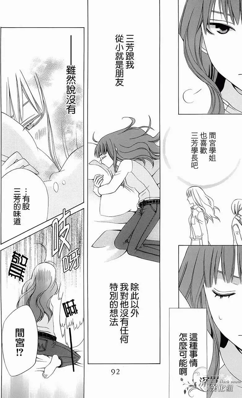 第03回