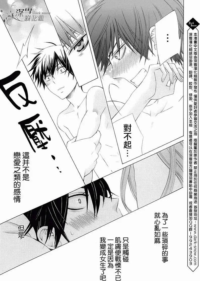 第03回