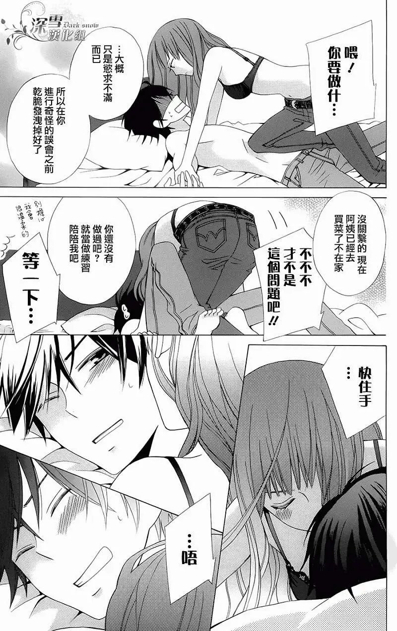 第03回