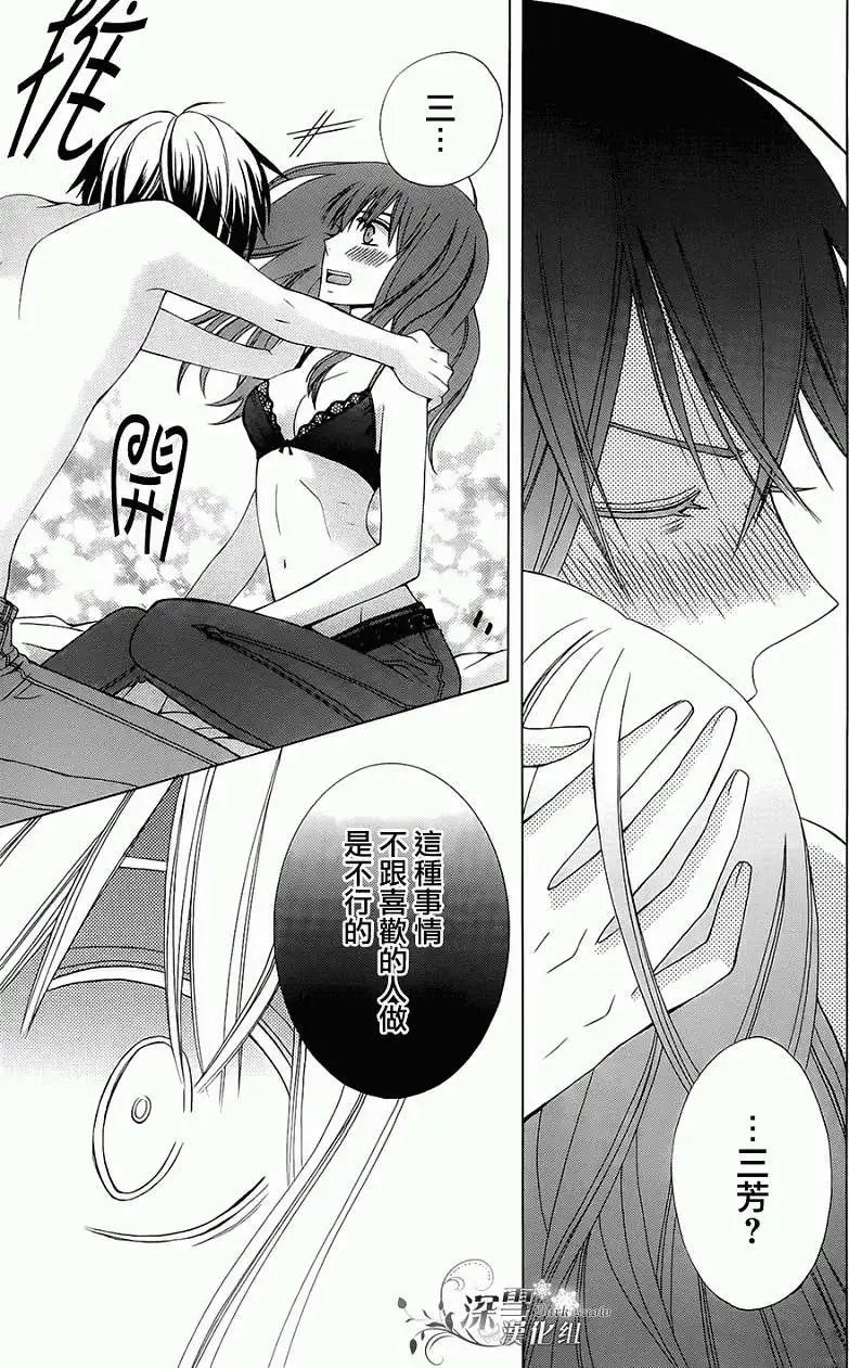 第03回
