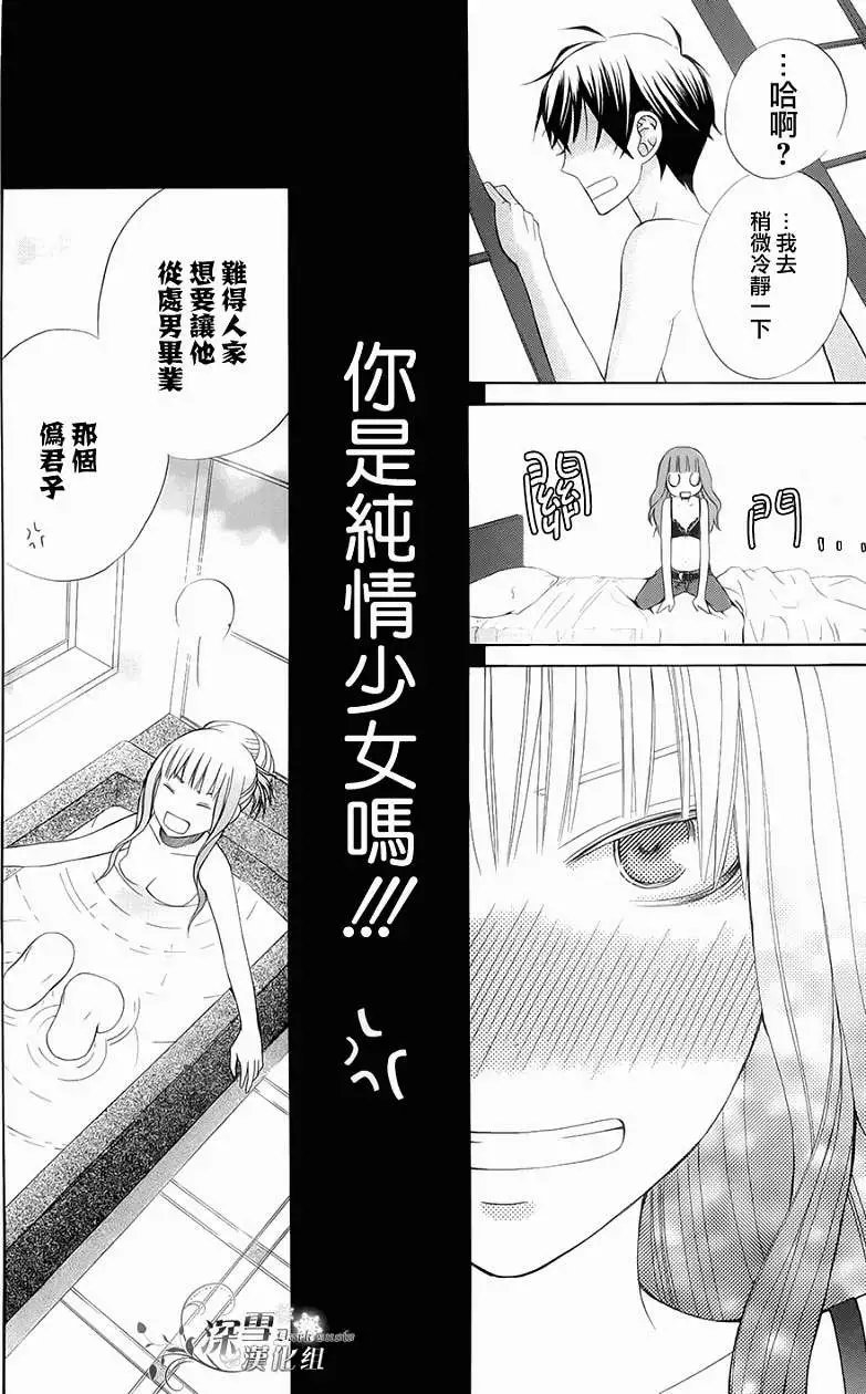第03回