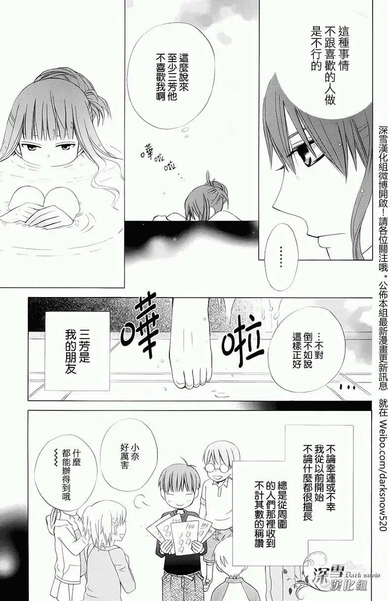 第03回