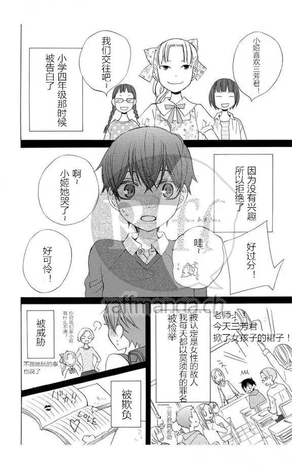 续篇10试看