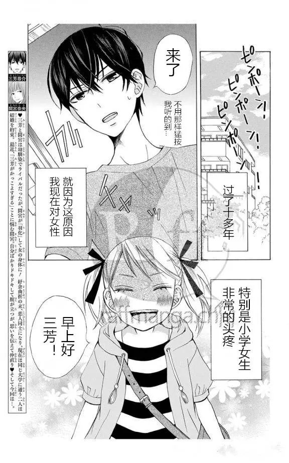 续篇10试看