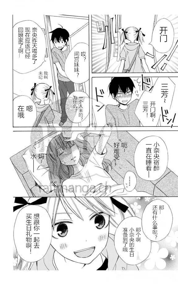 续篇10试看