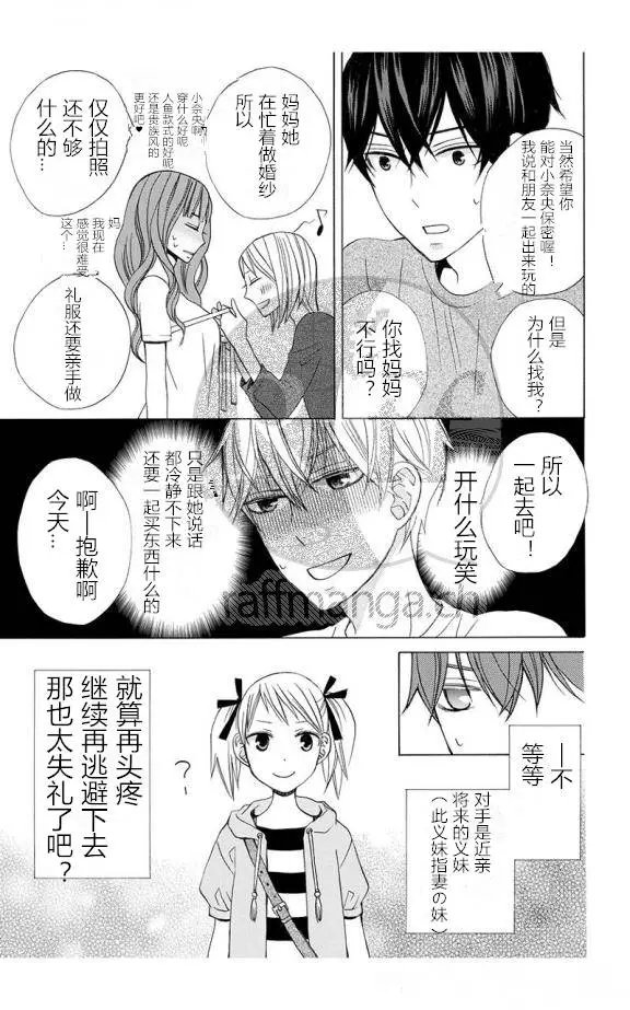 续篇10试看