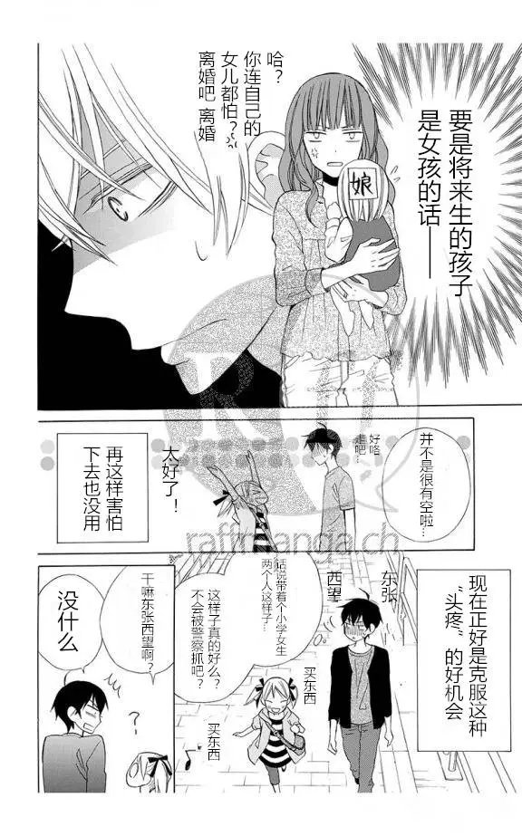续篇10试看