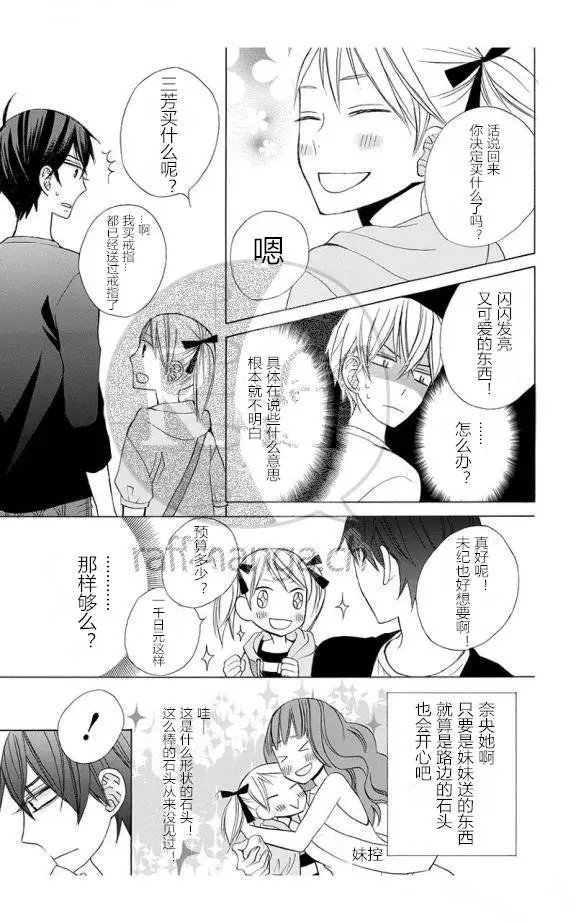 续篇10试看