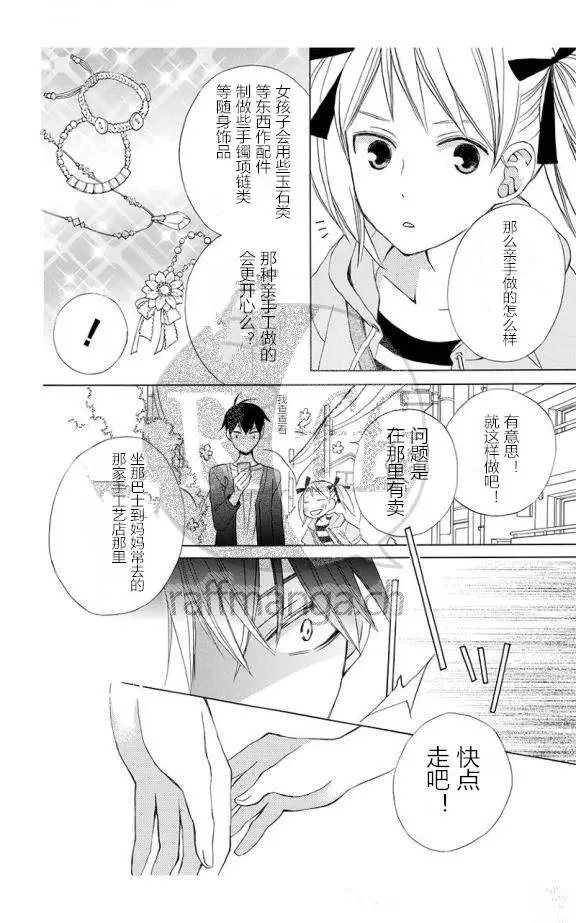 续篇10试看