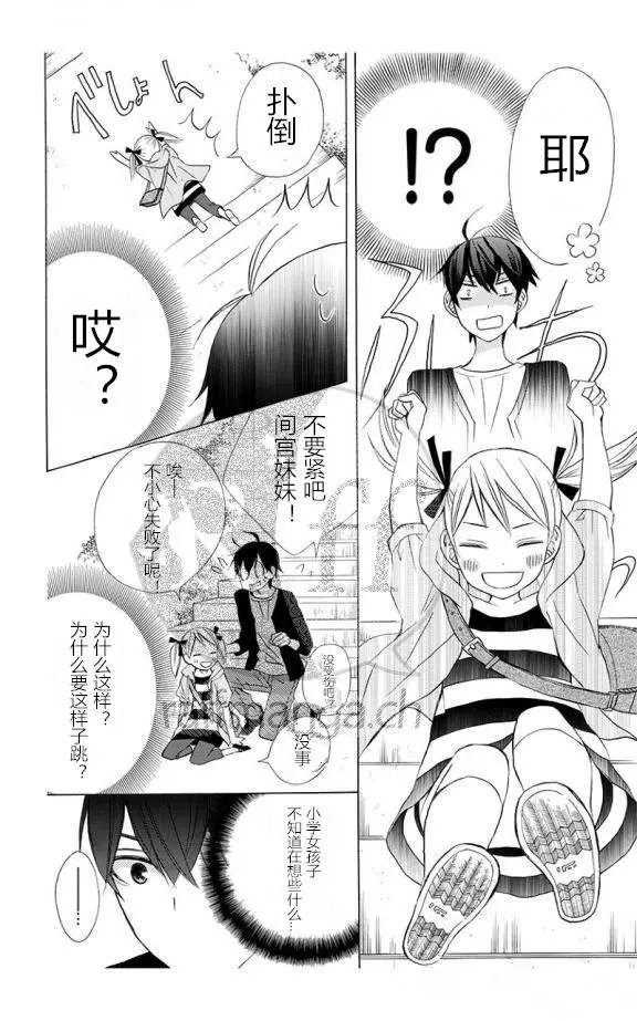 续篇10试看