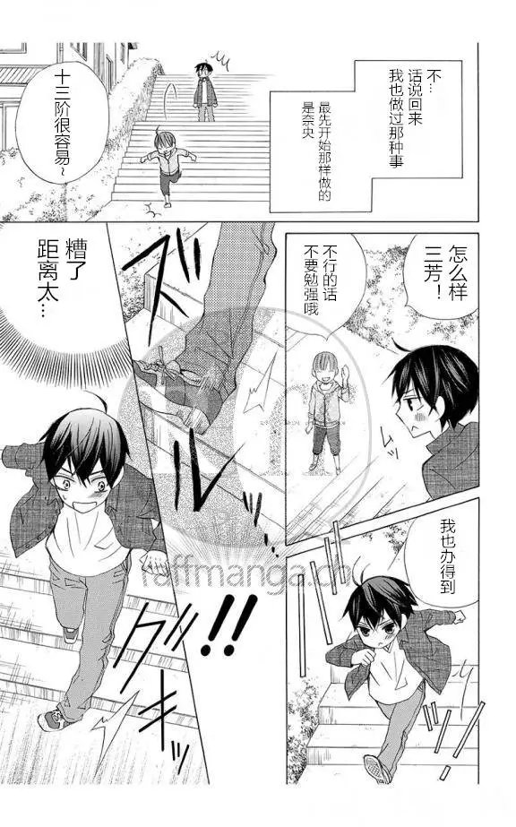 续篇10试看