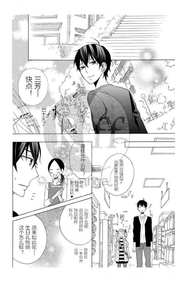 续篇10试看