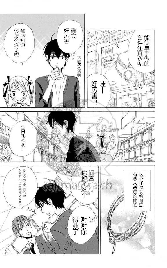 续篇10试看