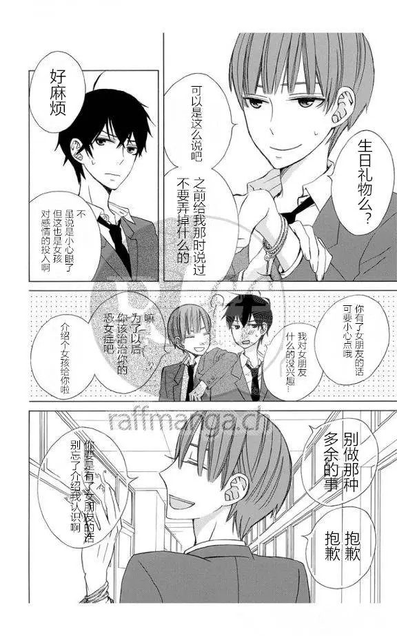 续篇10试看