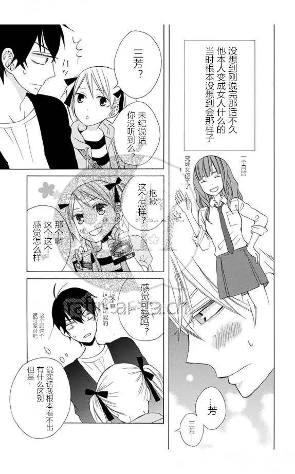 续篇10试看