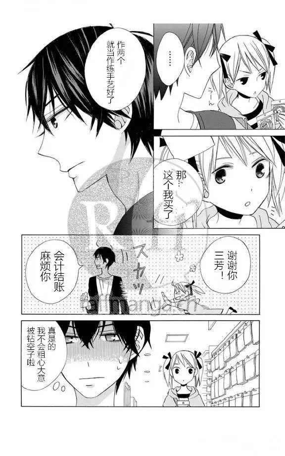 续篇10试看