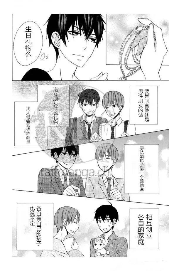 续篇10试看