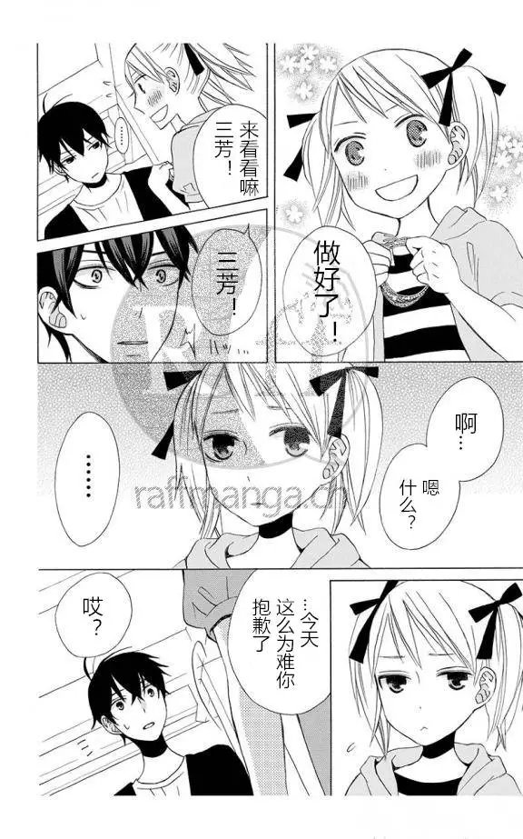 续篇10试看