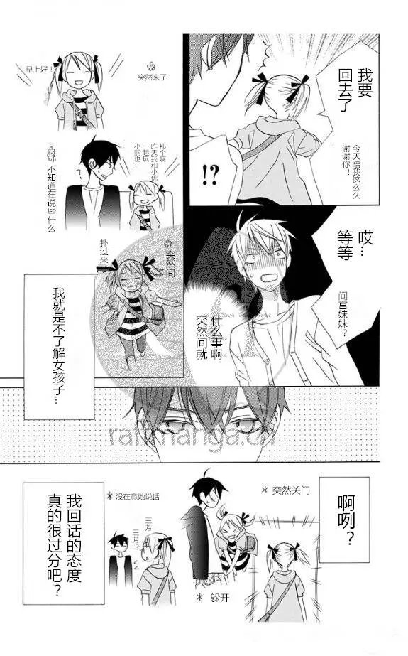 续篇10试看