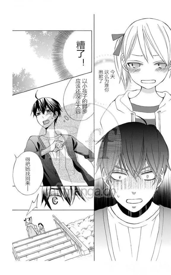 续篇10试看