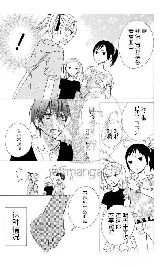 续篇10试看