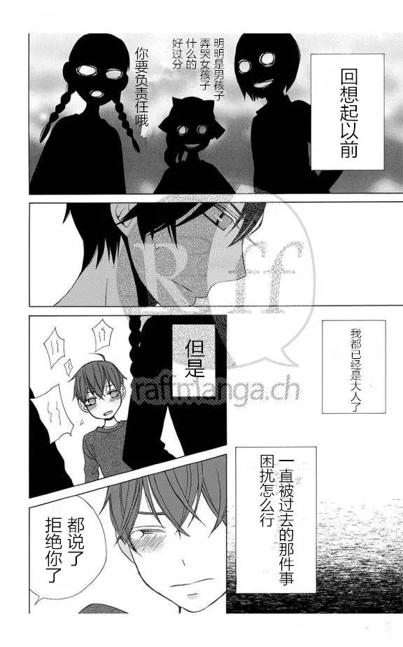 续篇10试看