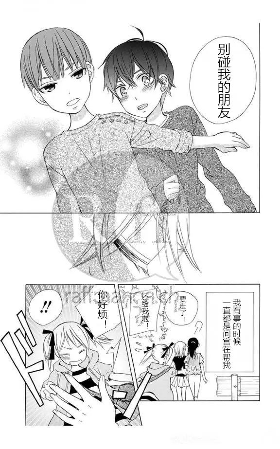 续篇10试看