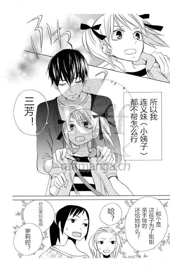 续篇10试看
