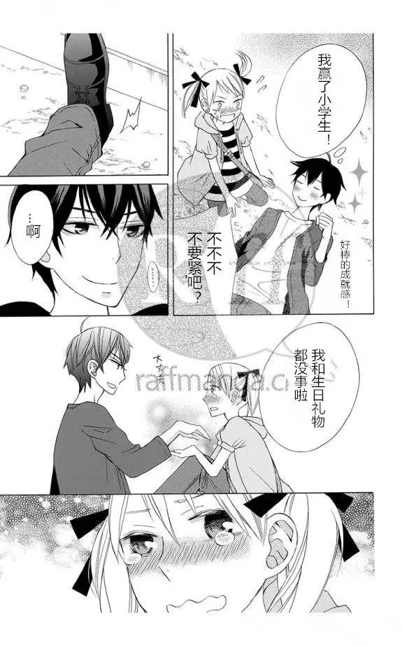 续篇10试看