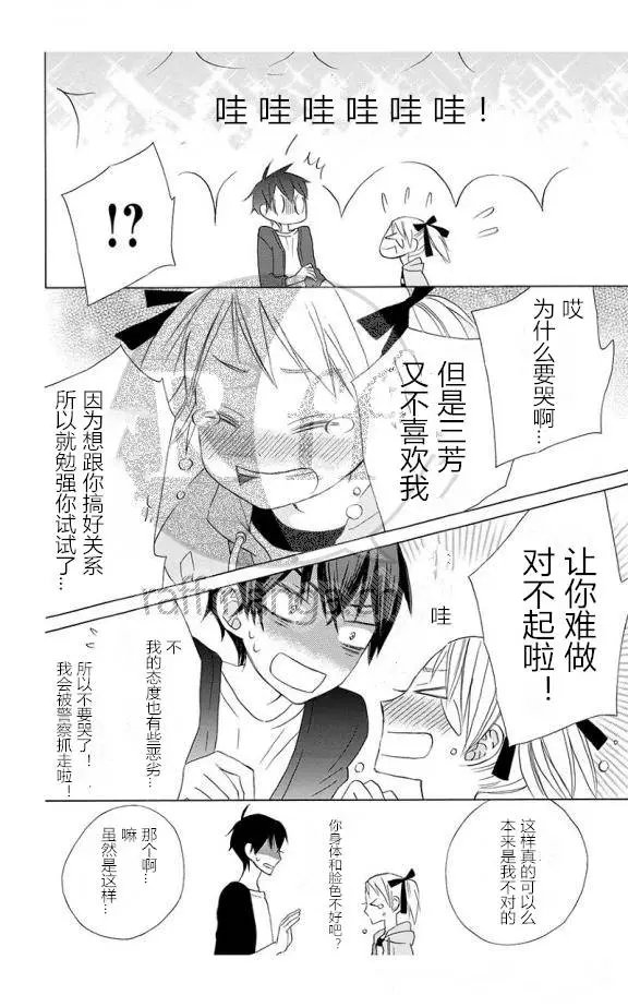 续篇10试看