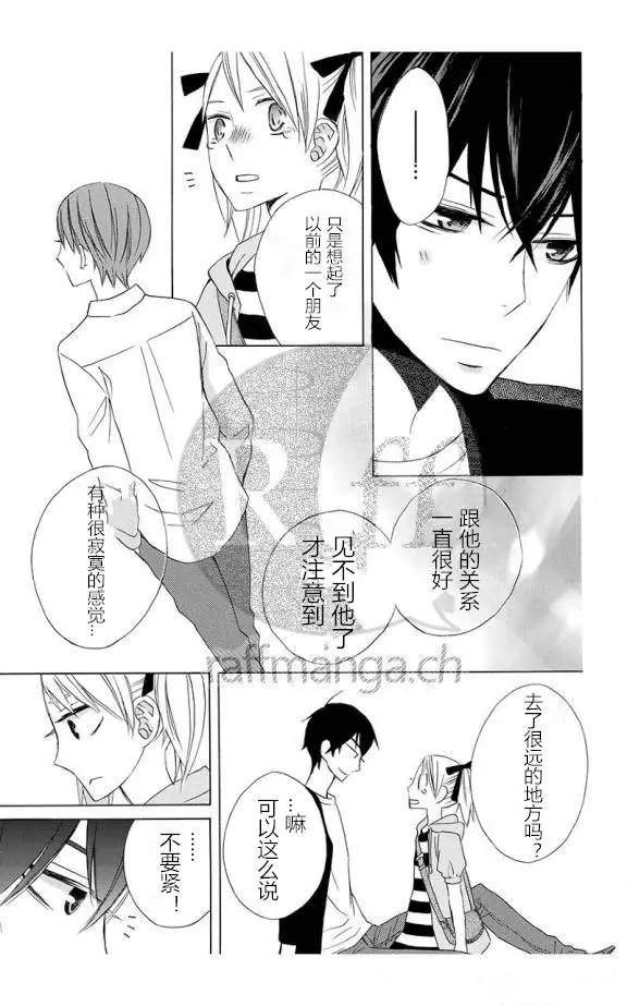 续篇10试看