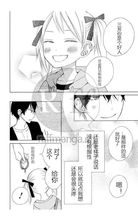 续篇10试看