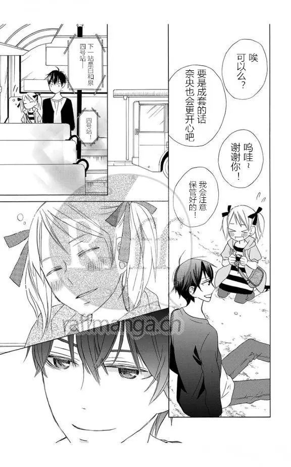 续篇10试看