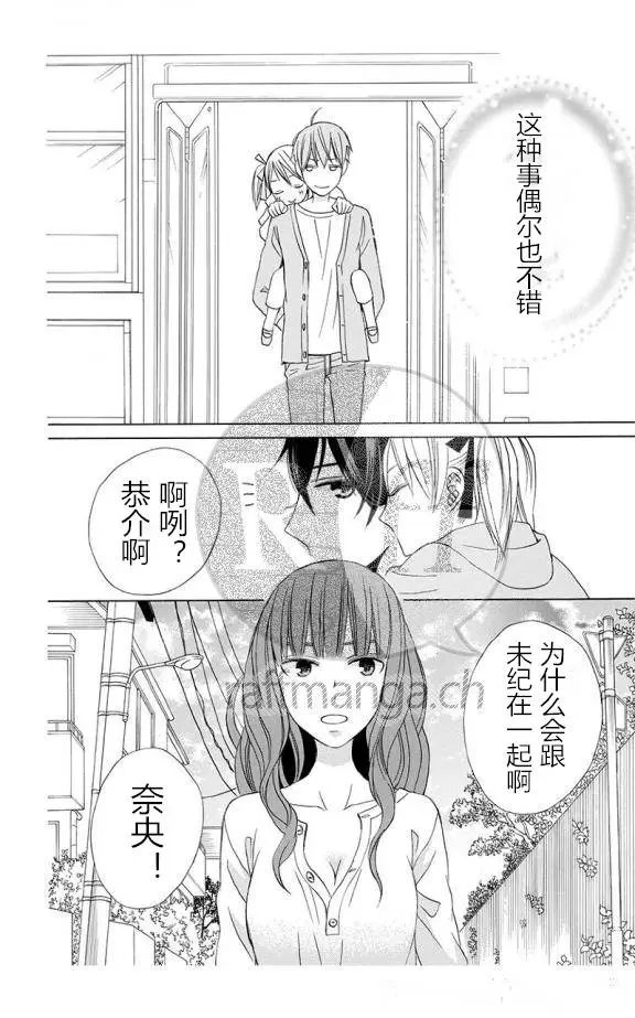续篇10试看