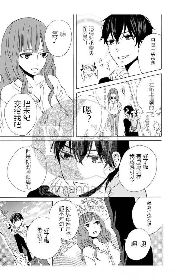 续篇10试看