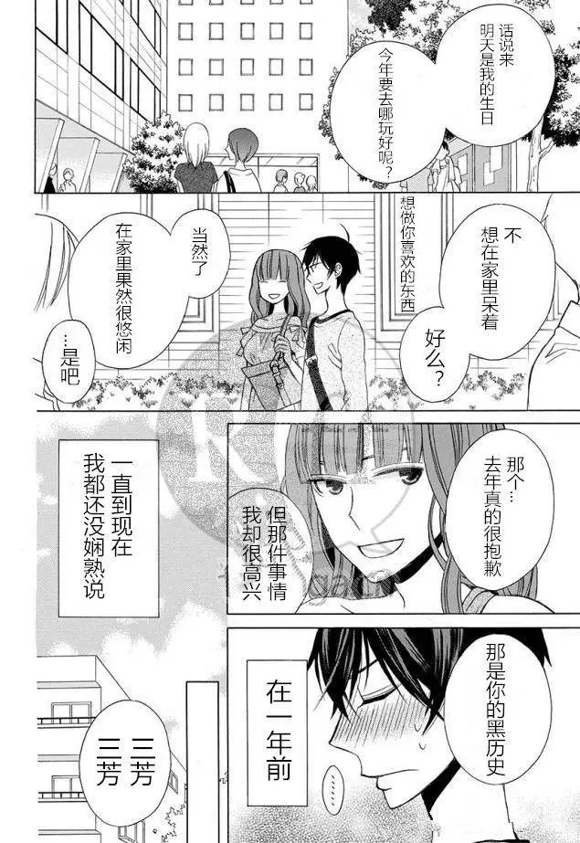 续篇11试看