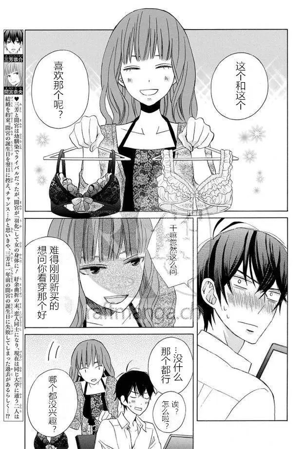 续篇11试看