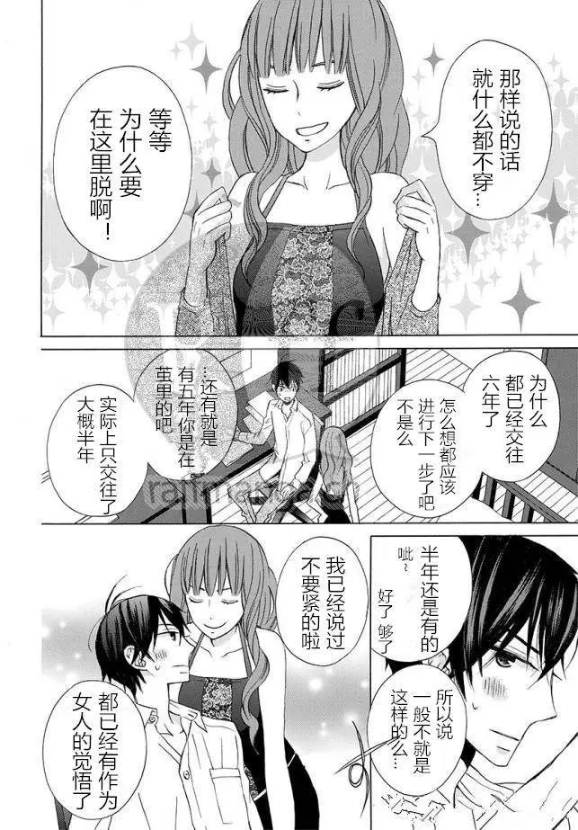 续篇11试看
