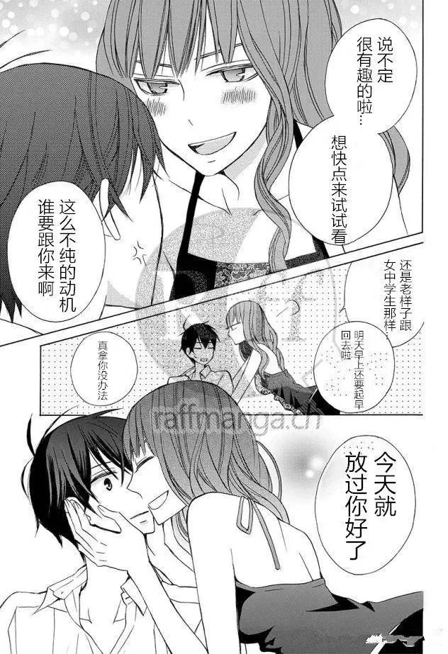 续篇11试看
