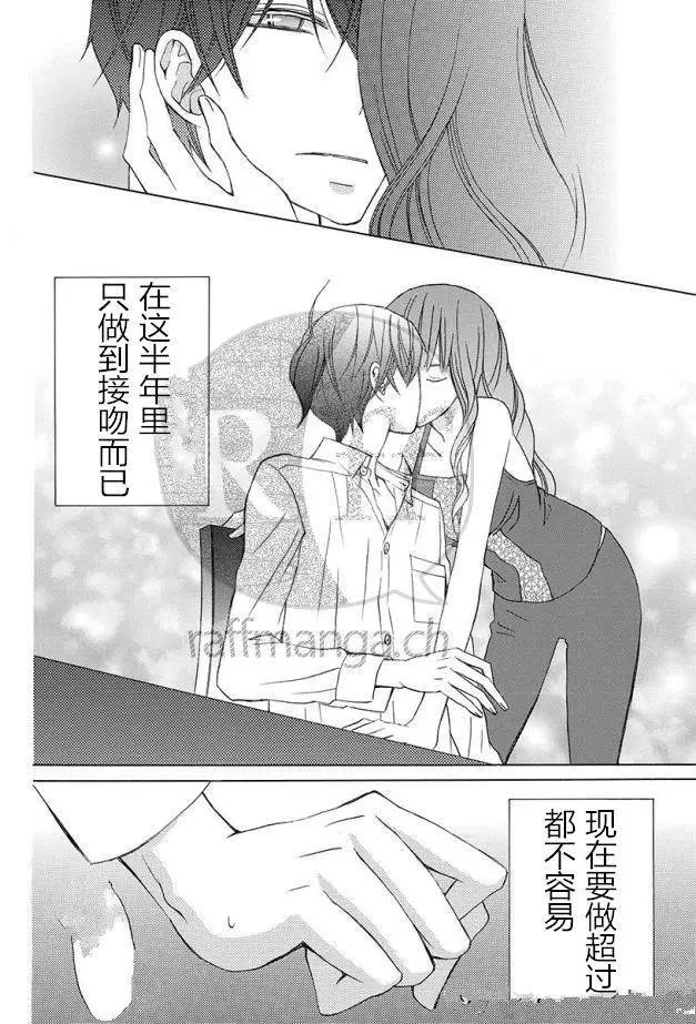 续篇11试看