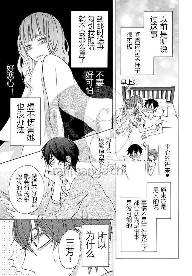 续篇11试看