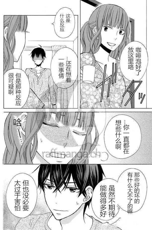 续篇11试看