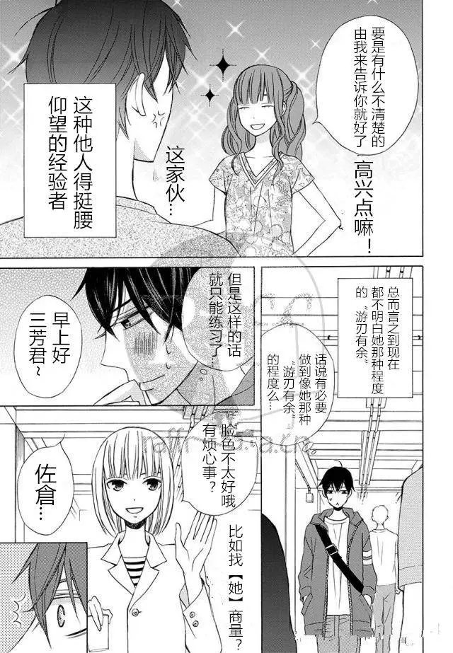续篇11试看