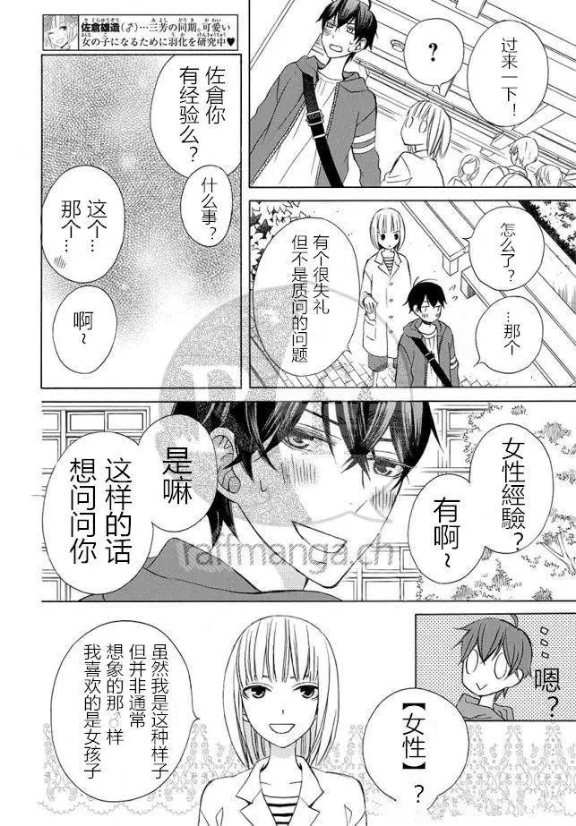 续篇11试看