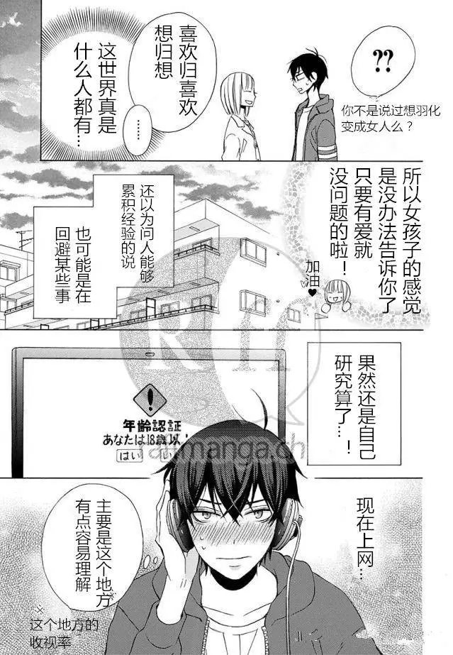 续篇11试看