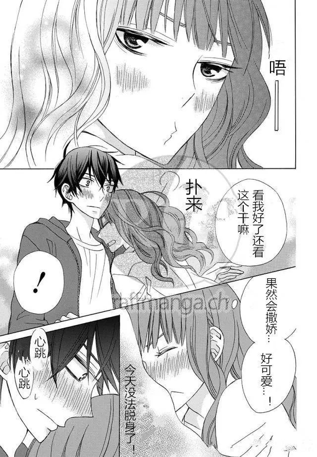 续篇11试看