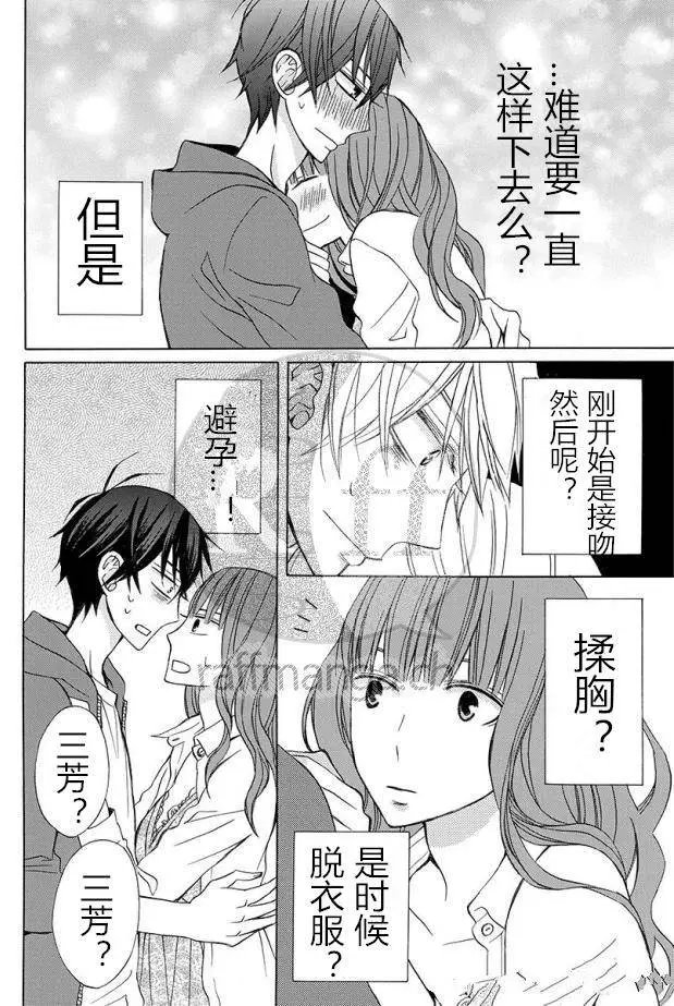 续篇11试看