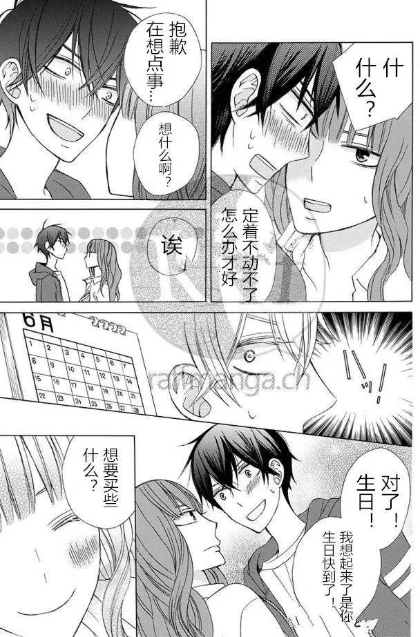 续篇11试看