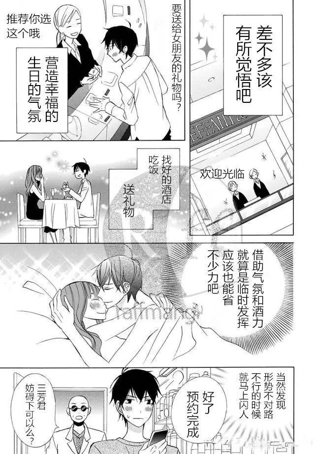 续篇11试看
