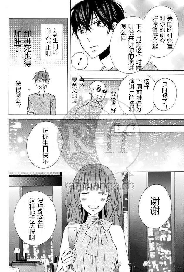 续篇11试看